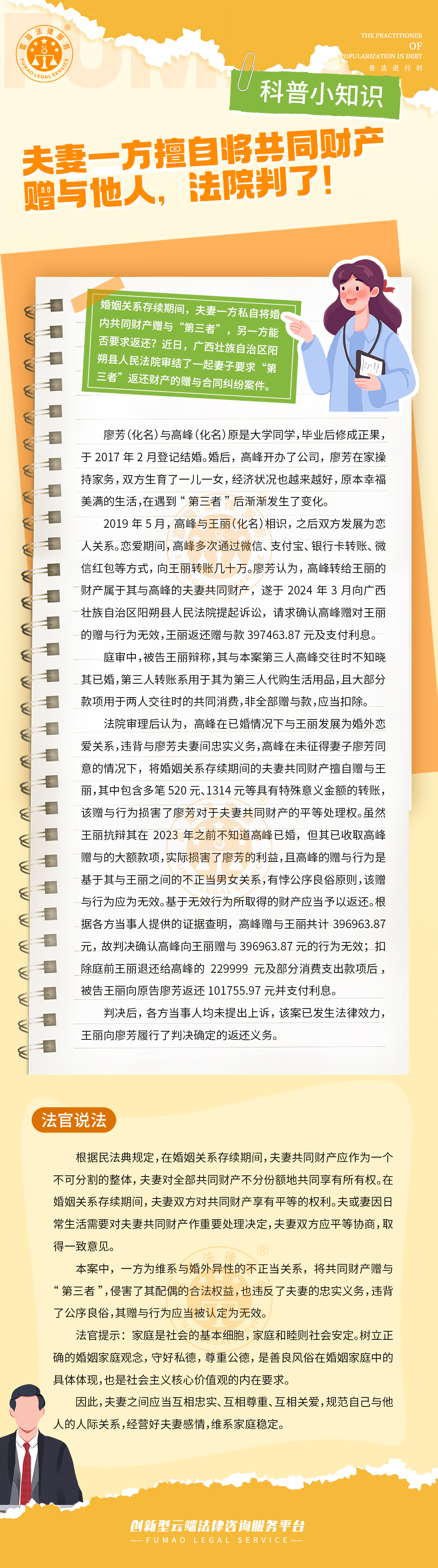 圖片.png