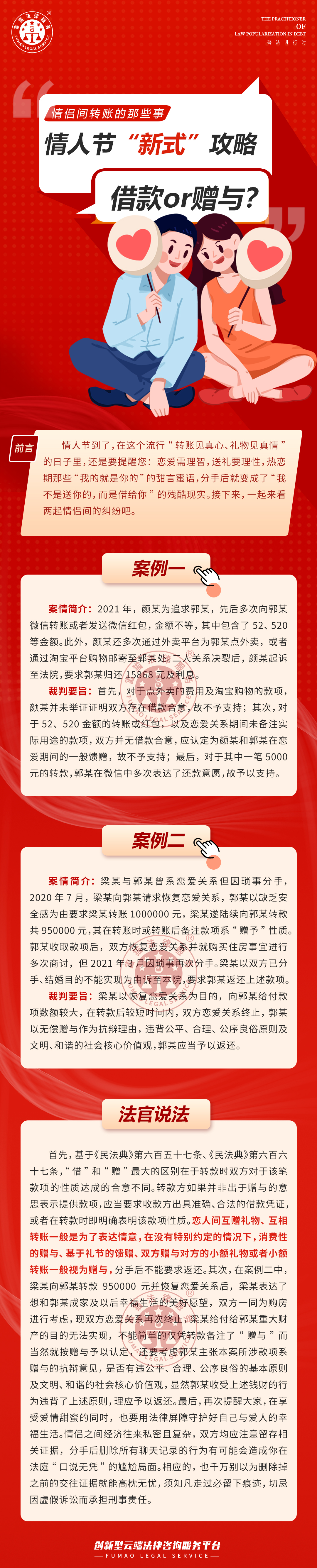 圖片.png