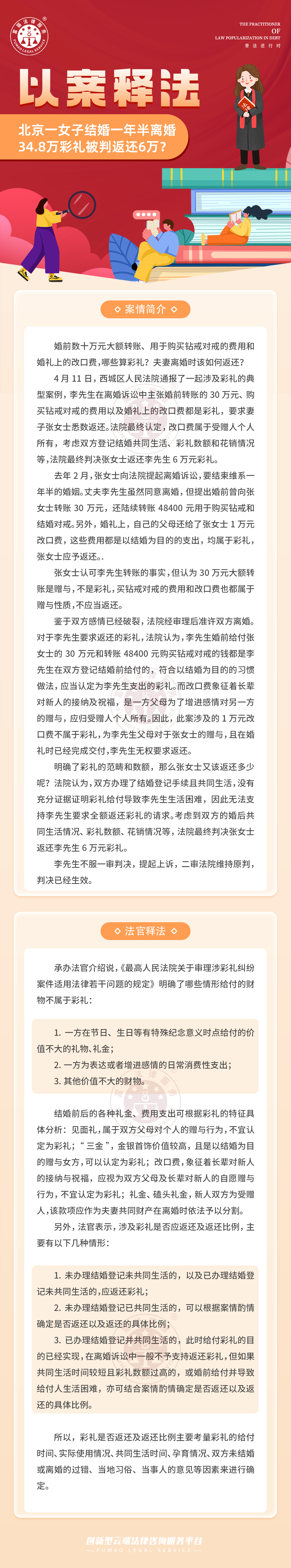 圖片.png